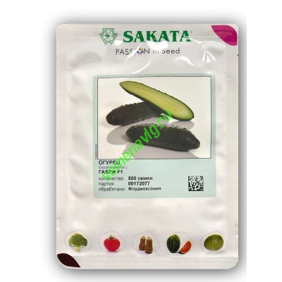 Габри F1, 500 семян, Sakata (Япония)