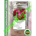 Кардиал F1, 50000 семян, Sakata (Япония) Кардиал F1, 50000 семян, Sakata (Япония)