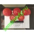 Пинк Парадайз F1, 500 семян, Sakata (Япония)