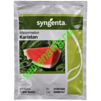 Каристан F1, 1000 семян, SYNGENTA (Швейцария)