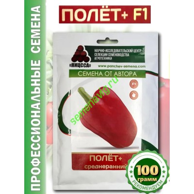 Полет F1 (Упаковка 100 гр.) Панчев Ю.И., (Молдова) Полет F1 (Упаковка 100 гр.) Панчев Ю.И., (Молдова)