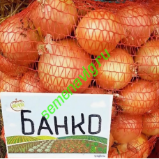Банко F1, 250 000 семян, SYNGENTA (Швейцария)