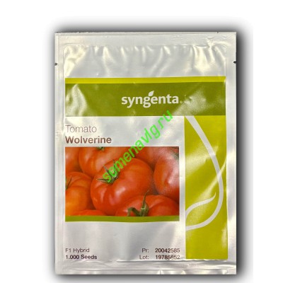 Вольверин F1, 1000 семян, SYNGENTA (Швейцария)