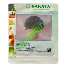 Партенон F1, 2500 семян, Sakata (Япония)
