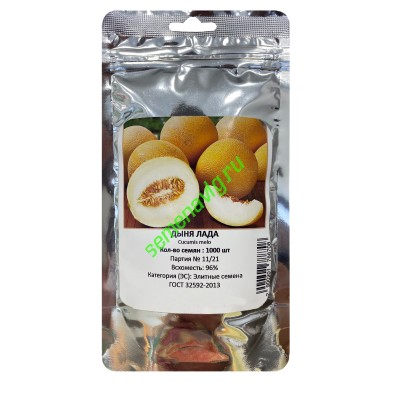 Лада, 1000 семян, МАСТЕР СЕМЯ (Астраханская обл.)