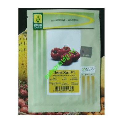 Пинк Хит F1/ Эрай F1 (500 шт) Yuksel Seeds (Турция)