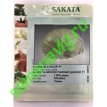 Циклоп F1, 2500 семян, Sakata (Япония)