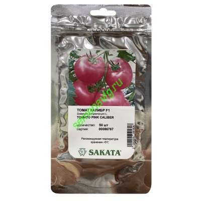 Пинк Калибр F1, 50 семян, Sakata (Япония)