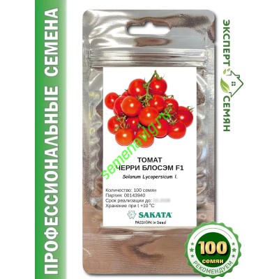 Черри Блоссем F1, 100 семян, Sakata (Япония) Черри Блоссем F1, 100 семян, Sakata (Япония)