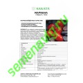 Марианна F1, 100 семян, Sakata (Япония) Марианна F1, 100 семян, Sakata (Япония)