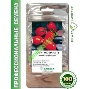 Марианна F1, 100 семян, Sakata (Япония)