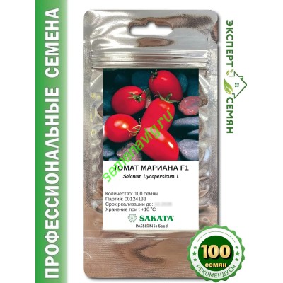 Марианна F1, 100 семян, Sakata (Япония) Марианна F1, 100 семян, Sakata (Япония)