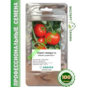 Линда F1, 100 семян, Sakata (Япония)