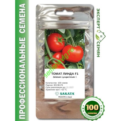 Линда F1, 100 семян, Sakata (Япония) Линда F1, 100 семян, Sakata (Япония)