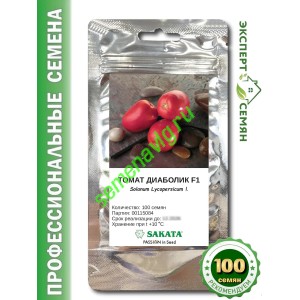 Диаболик F1, 100 семян, Sakata (Япония)