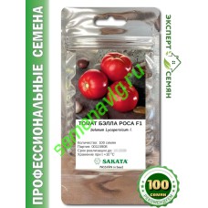 Белла Роса F1, 100 семян, Sakata (Япония)