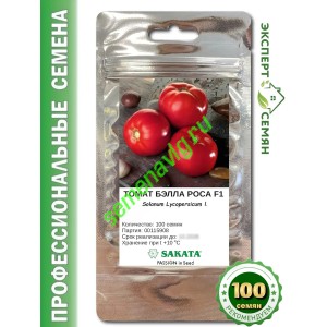Белла Роса F1, 100 семян, Sakata (Япония)