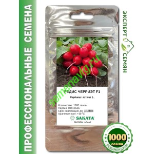 Черриэт F1, 1000 семян, Sakata (Япония)