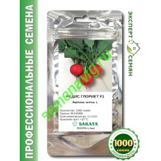 Глориет F1, 1000 семян, Sakata (Япония)