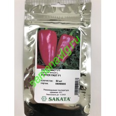Фаст F1, 50 семян, Sakata (Япония) Фаст F1, 50 семян, Sakata (Япония)