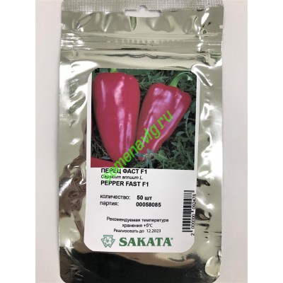 Фаст F1, 50 семян, Sakata (Япония) Фаст F1, 50 семян, Sakata (Япония)