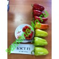 Бэст F1, 50 семян, Sakata (Япония)