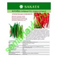 Блейд F1, 50 семян, Sakata (Япония) Блейд F1, 50 семян, Sakata (Япония)
