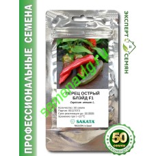 Блейд F1, 50 семян, Sakata (Япония) Блейд F1, 50 семян, Sakata (Япония)
