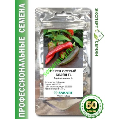 Блейд F1, 50 семян, Sakata (Япония) Блейд F1, 50 семян, Sakata (Япония)