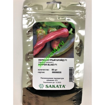 Блейд F1, 50 семян, Sakata (Япония) Блейд F1, 50 семян, Sakata (Япония)