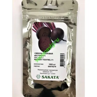 Кестрел F1, 1000 семян, Sakata (Япония)