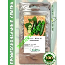 Зена F1, 100 семян, Sakata (Япония)