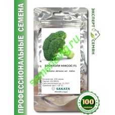 Наксос F1, 100 семян, Sakata (Япония) Наксос F1, 100 семян, Sakata (Япония)