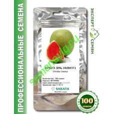 Эль Уафи F1, 100 семян, Sakata (Япония) Эль Уафи F1, 100 семян, Sakata (Япония)