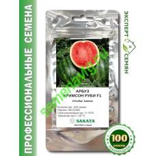 Кримсон руби F1, 100 семян, Sakata (Япония) Кримсон руби F1, 100 семян, Sakata (Япония)