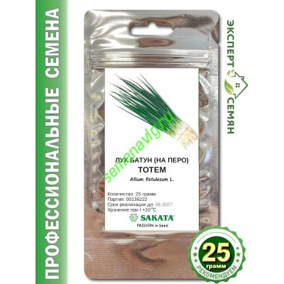 Тотем F1, 25 гр., Sakata (Япония) Тотем F1, 25 гр., Sakata (Япония)