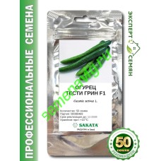 Тести Грин F1, 50 семян, Sakata (Япония)