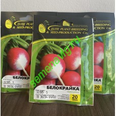 Белокрайка, 20 грамм, GAVRISH (Россия)