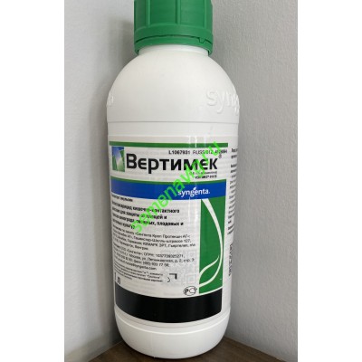Вертимек, КЭ, 1 л, (пр-ль Сингента)