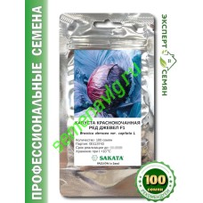 Ред Джевел F1, 100 семян, Sakata (Япония)