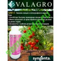 Кальбит С кальций, 1 л (Valagro)