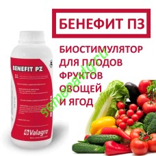 Бенефит ПЗ, 1 л (Valagro)