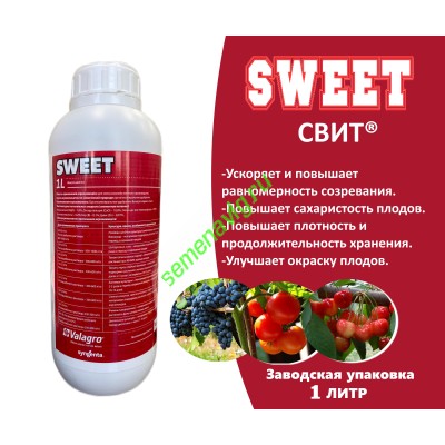 СВИТ (SWEET) биостимулятор, 1 л (Valagro)