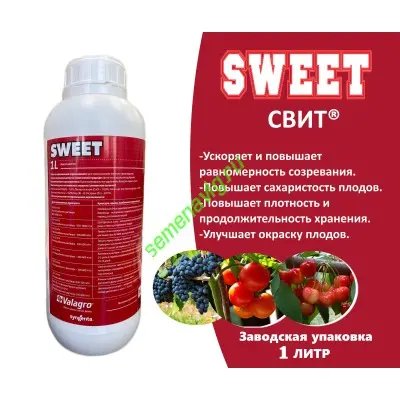 СВИТ (SWEET) биостимулятор, 1 л (Valagro)
