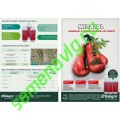 МЕГАФОЛ, биостимулятор, 1 л (Valagro)