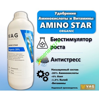 Удобрение СильверСтар Амино, 1 литр (пр-ль VAG)