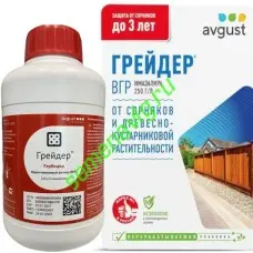 Грейдер, ВР,  1 литр, (пр-ль Август)