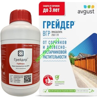 Грейдер, ВР,  1 литр, (пр-ль Август)