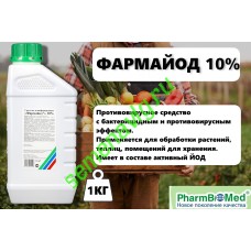 Фармайод 10%, 1 кг (пр-ль ФармБиомед)