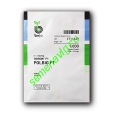 Полбиг F1, 1000 семян, Бейо (Bejo) Полбиг F1, 1000 семян, Бейо (Bejo)